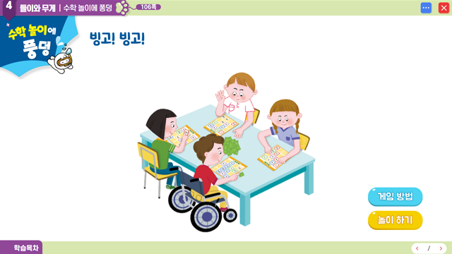 천재교육