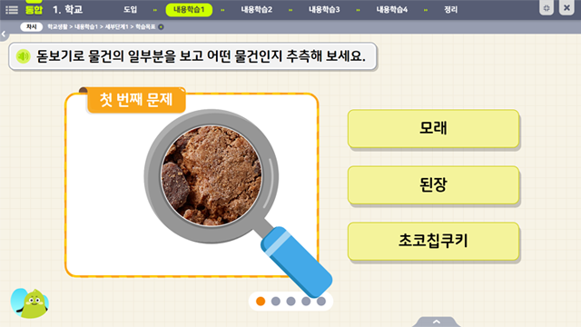 금성출판사