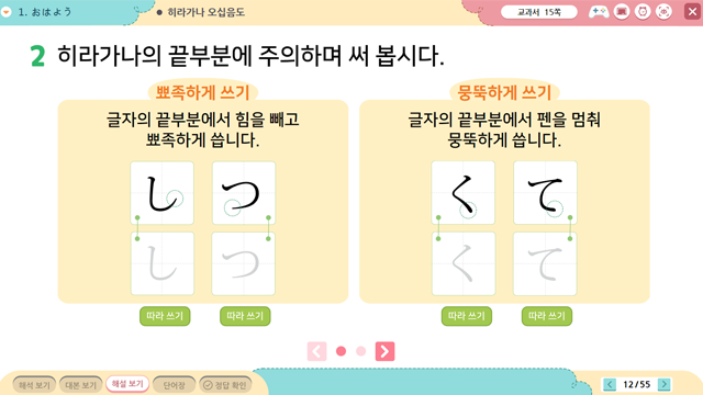 미래엔