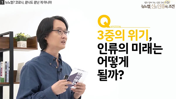 강사중심형 이러닝 콘텐츠